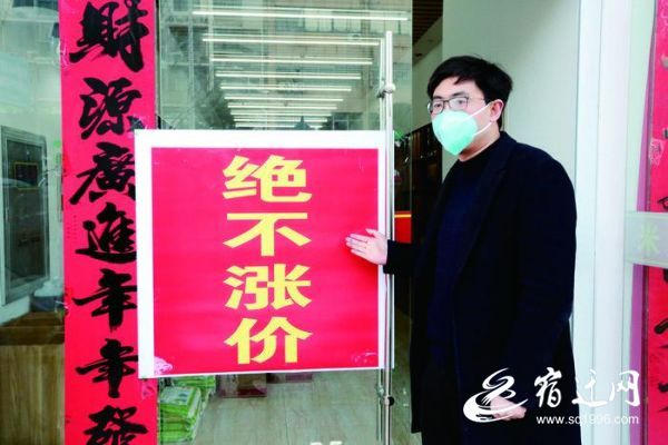 春风里，一座被诚信芬芳了的城