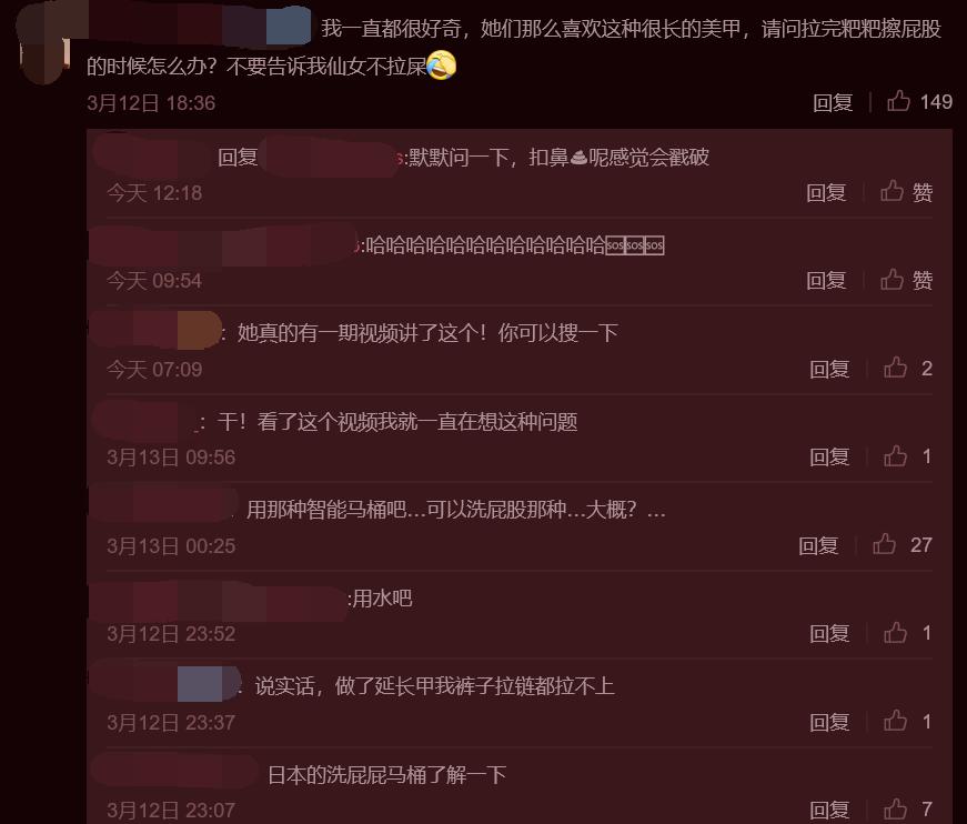 cardib亚裔美甲师,cardib的美甲师