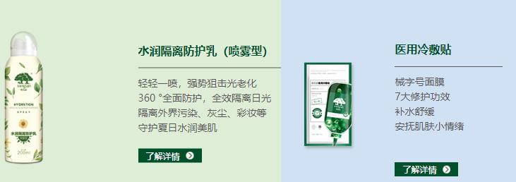 多美生物产品,多美生物