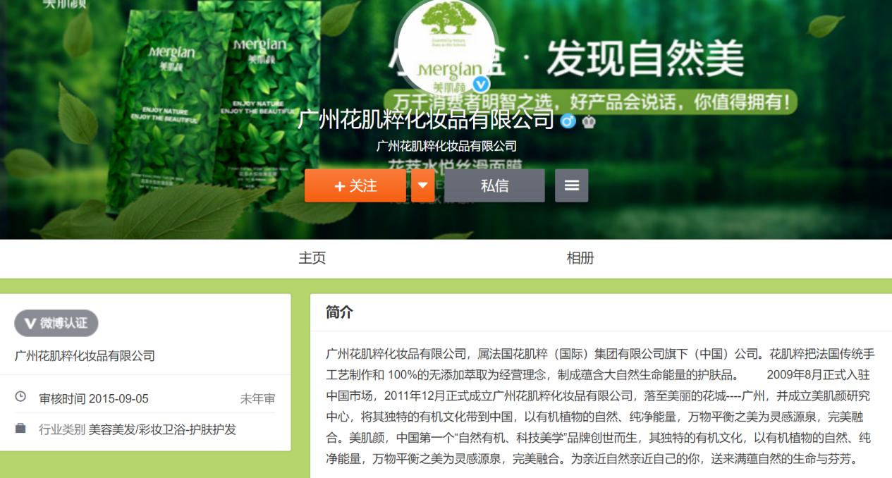 多美生物产品,多美生物