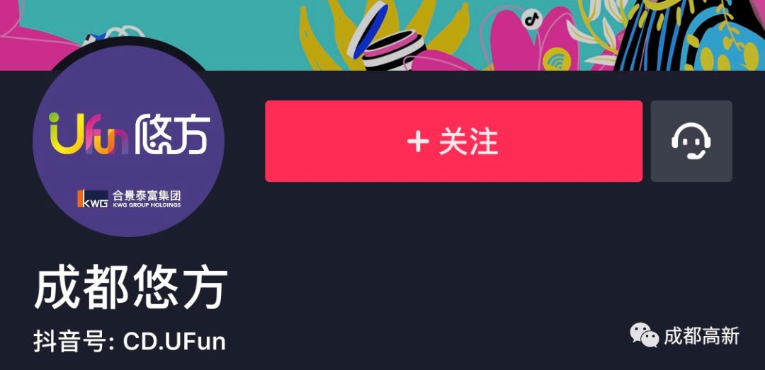 成都高新区银泰城购物中心,成都高新区购物商城