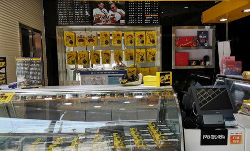 特许经营后再招渠道商周黑鸭加速追赶