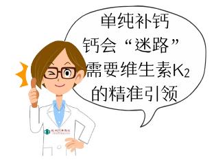 补钙是治疗骨质疏松的首选措施,补钙改善慢性疾病