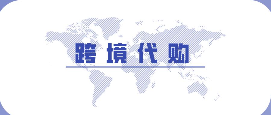 网购交易纠纷有什么特点？广互大数据告诉你！