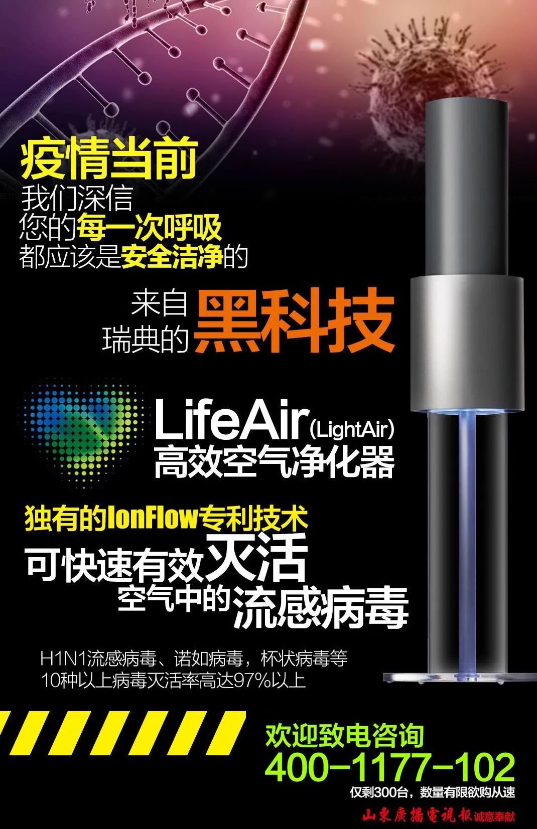 中央6台电影频道节目表4月17日,中央台17频道节目预告