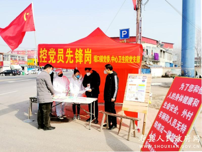 战疫启示纪录片完整版,战疫启示