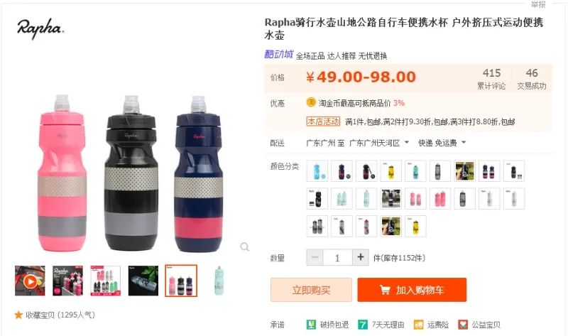 专属宠粉福利秒杀,品牌折扣宠粉活动低至3折