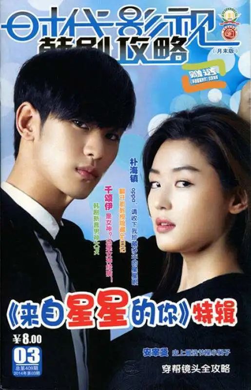 透着古早味的网站、追过的最早一批星…… 90后回忆杀来袭