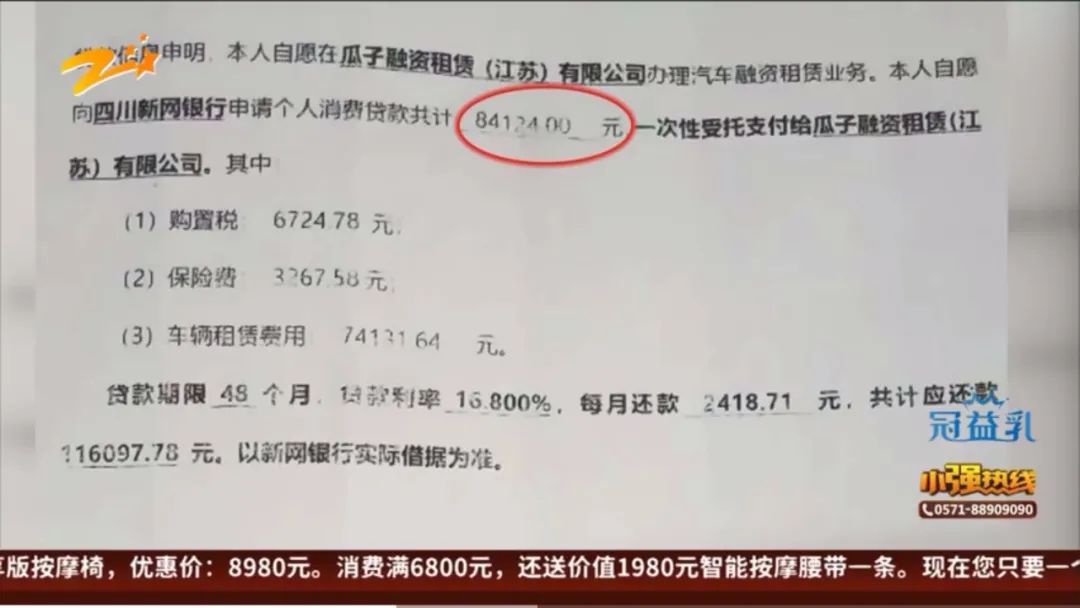 毛豆新车网购车陷阱,毛豆新车是买车平台吗