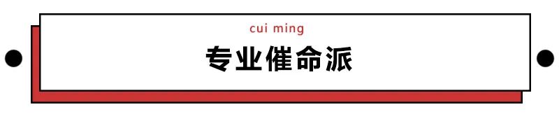 为了催生发液赶紧发货,我连续熬夜30天最后熬成了徐峥