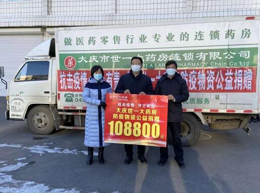 凝心聚力战疫情守望相助渡难关,勠力同心抗疫