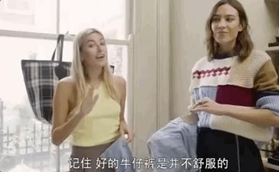 别被法国女人骗了，其实她们只穿最硬的牛仔裤