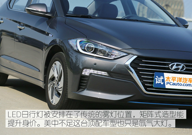 领动phev百公里加速,领动混动续航测试