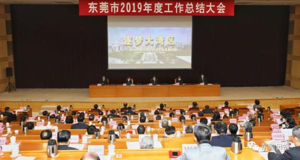 2023年上半年东莞市各镇gdp,2021东莞市gdp排名32镇