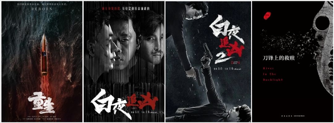 张译主演重生免费观看,怎么评价张译主演的重生