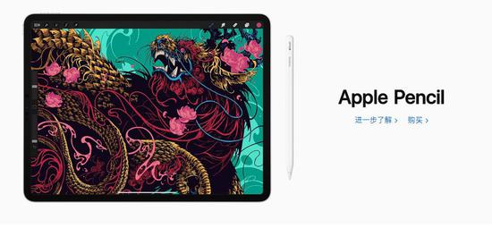 苹果成功押注在线办公设备这些A股公司有相关业务