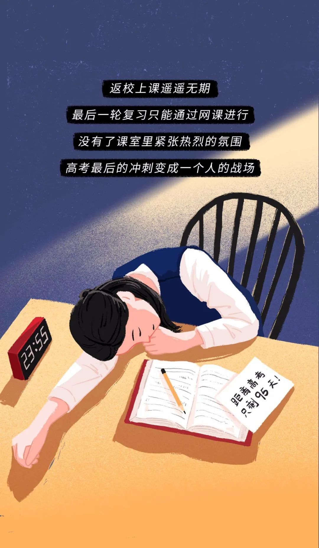 qq聊天记录删了,把qq聊天记录全删了