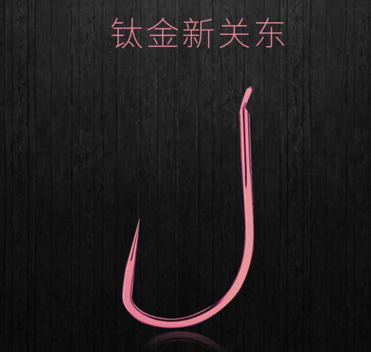 日本进口鱼钩和国产鱼钩的区别,哪些牌子的鱼钩是真正日本进口的