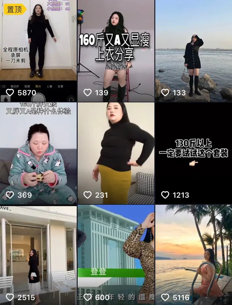 那么那么大码的模特？对的，胖瘦皆风情