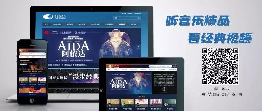 艺术相伴·释放心情|五场世界顶级音乐会，感受震撼之夜