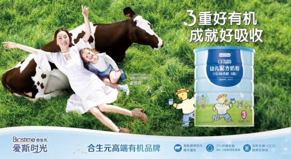 健合集团成绩,健合中国今年锁定百亿销售目标