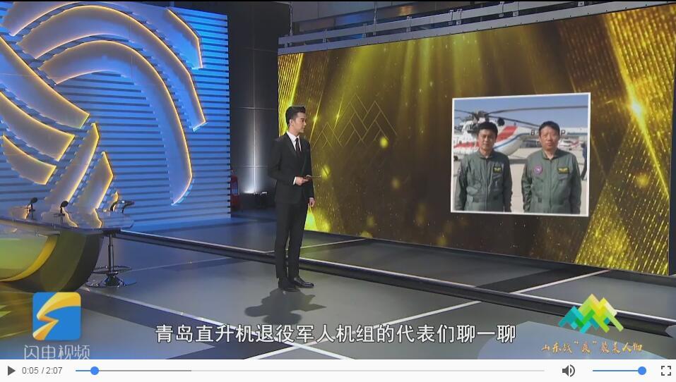 41架包机运送医护人员驰援武汉,41架包机运送医务人员驰援武汉