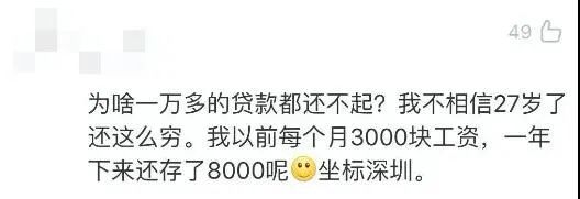 不要嘲笑一个拼命赚钱的年轻人,不要嘲笑没有钱的人