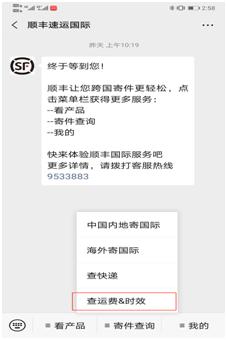 防疫物资怎么寄到国外,防疫物资邮寄到欧洲的最新规定