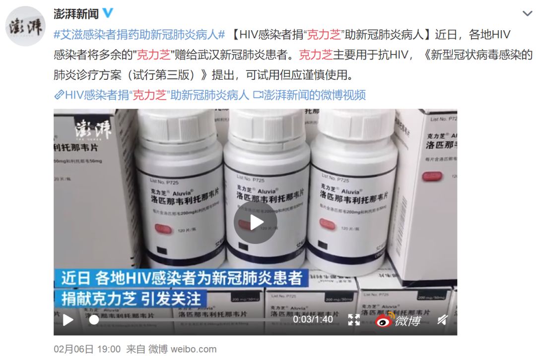 利伐沙班相互作用,利伐沙班和阿司匹林有什么区别