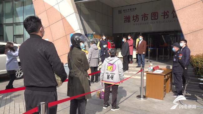 70秒丨每天限额400人、图书消毒80分钟潍坊市图书馆将实行“防疫新规”