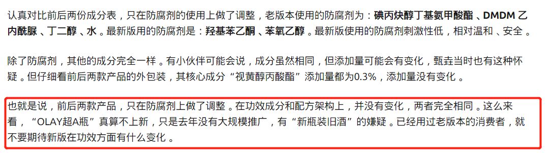 疫情影响下的国家,疫情影响下的美业市场