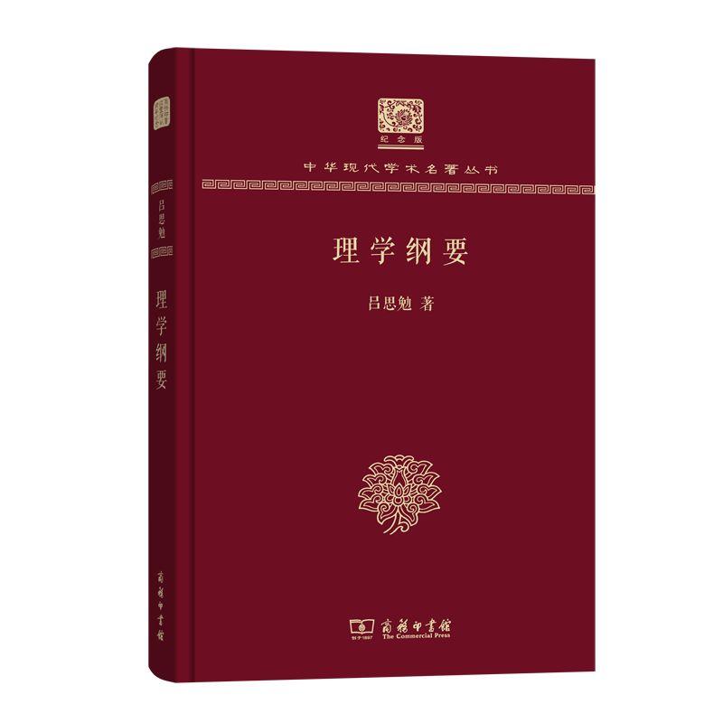 36页的哲学书,哲学入门必看100本书