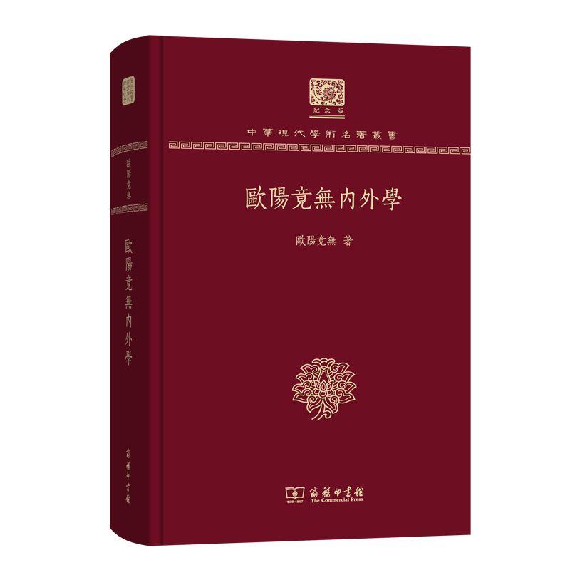六本西方哲学书籍推荐,30本经典心理学书