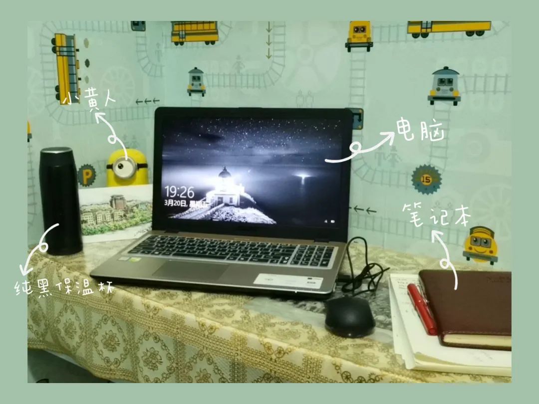 哎呀,有趣!川大版宅家学习书桌大赏