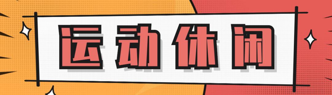 3折折扣商店,星沙天虹购物中心打折