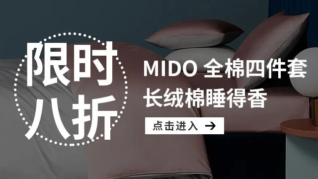 有没有特别舒服的四件套,四件套睡觉舒服