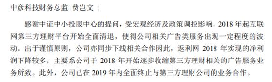 返利网商业模式分析,返利网市值