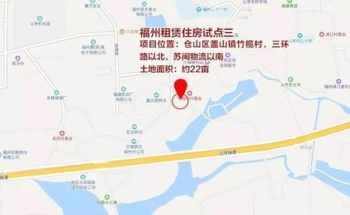 福州市集体租赁房拍卖,首次闲置农房经营使用权竞拍