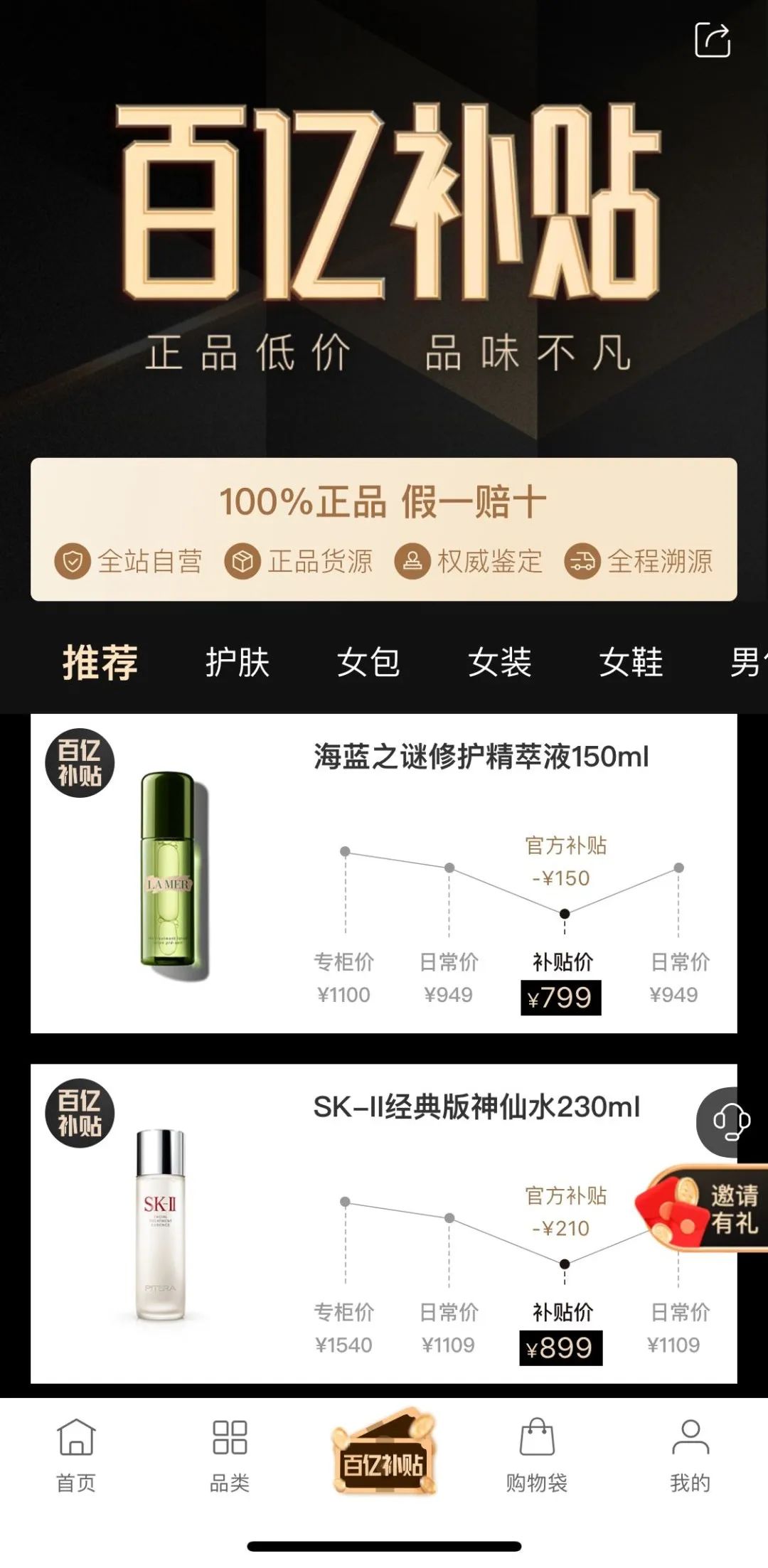 趣店转型新消息,趣店有前景吗