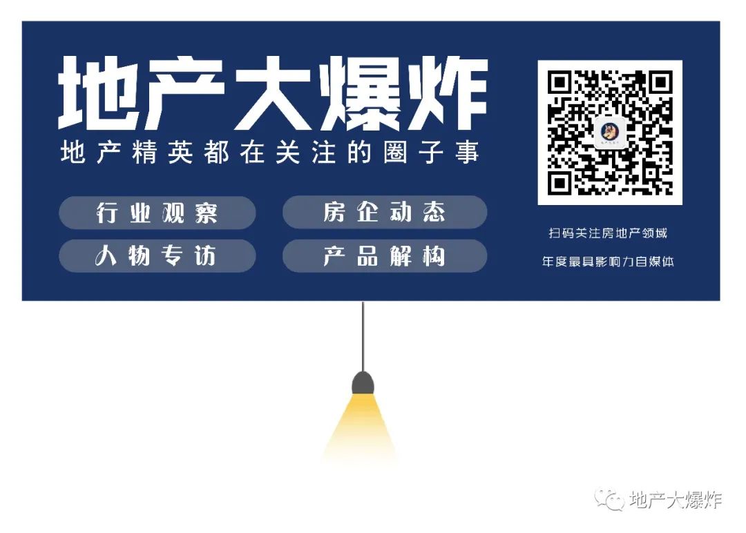 弘阳地产负债率,弘阳地产最新利润