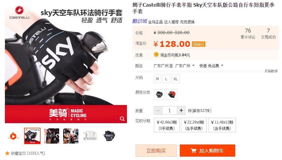 专属宠粉福利秒杀,品牌折扣宠粉活动低至3折