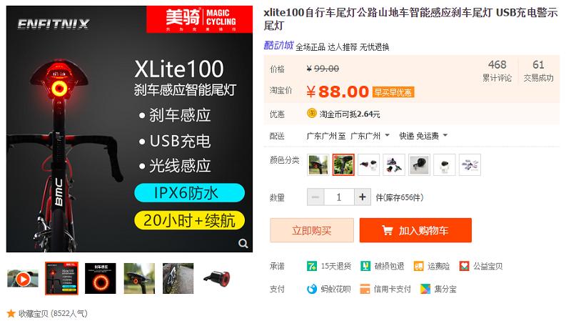 专属宠粉福利秒杀,品牌折扣宠粉活动低至3折