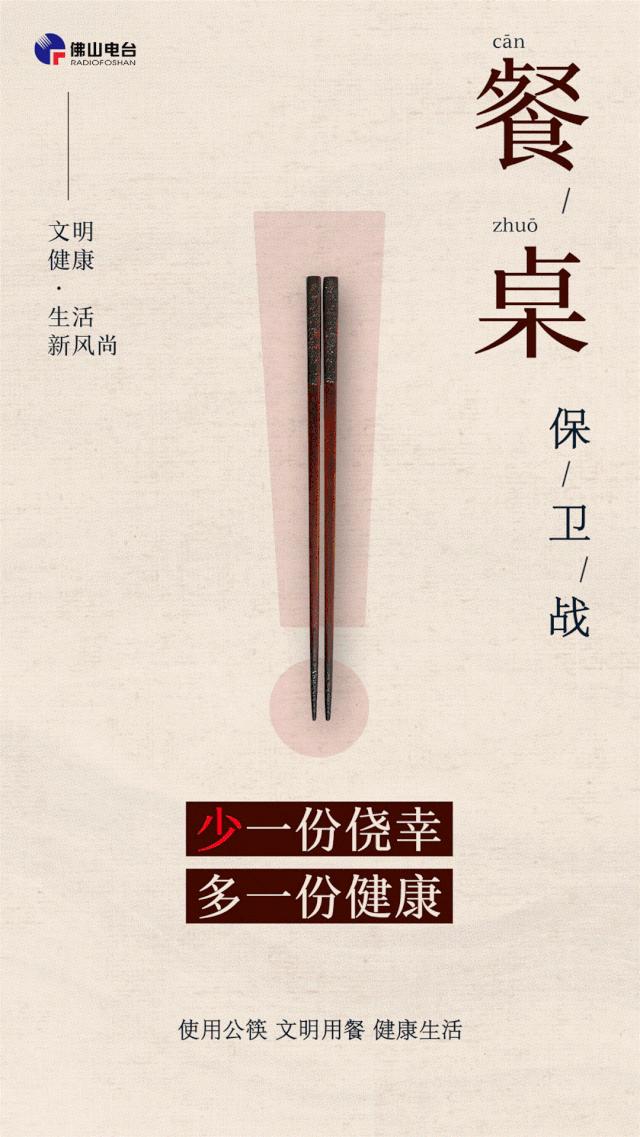 太多多多……了！最近很多人被吓得不敢开灯，只因它们又来“空袭”