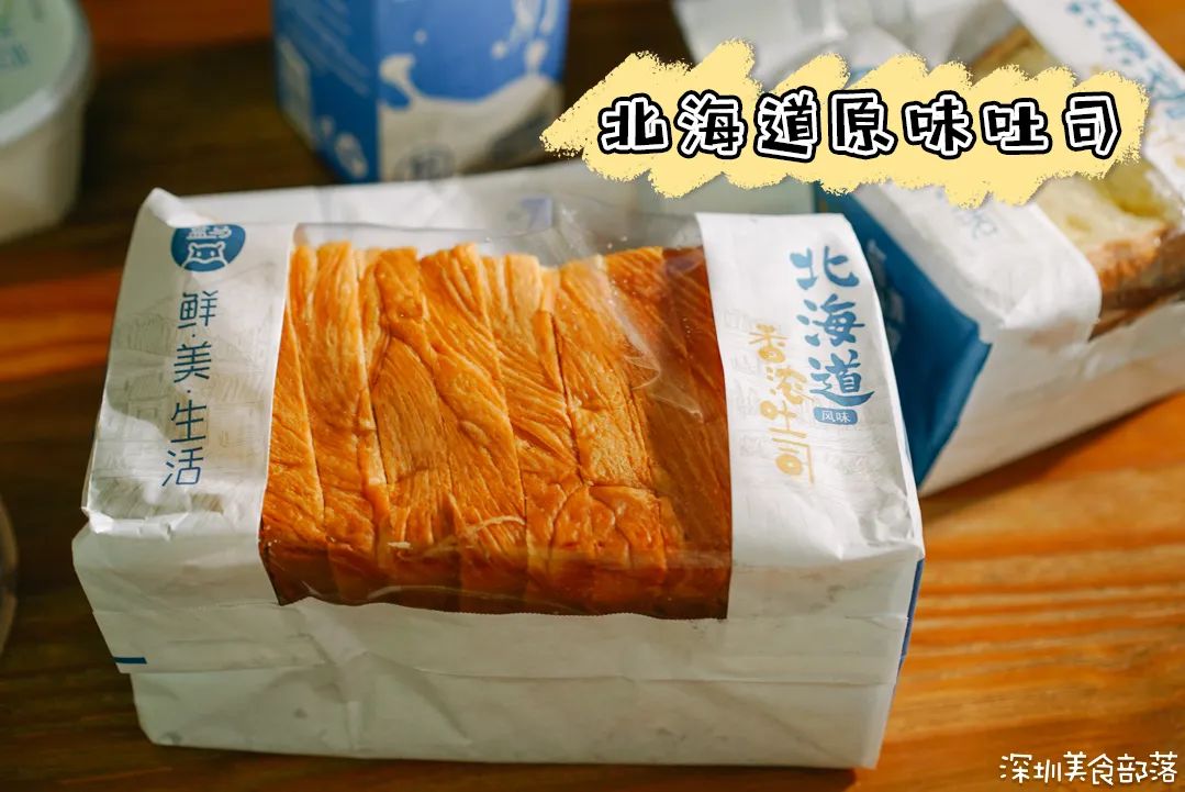 来，薅「盒马」的羊毛，后天就没了