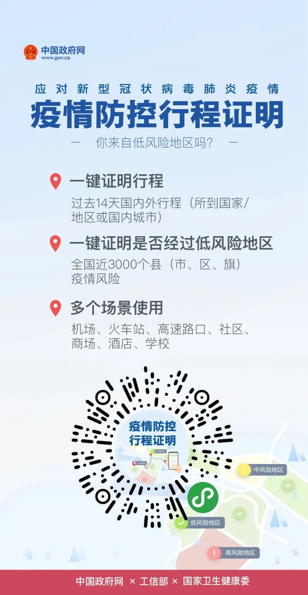 我国出口的口罩、检测试剂质量怎么样？权威回应