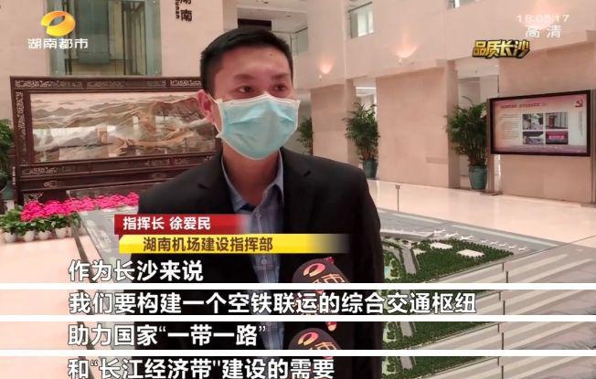 长沙黄花机场变化图,新长沙黄花国际机场效果图