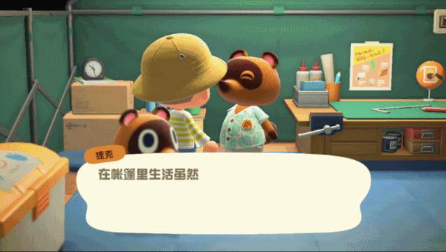 在哪可以看到动森,动森还有人吗