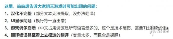 骑马与砍杀2官方预告,骑马与砍杀2发售日期