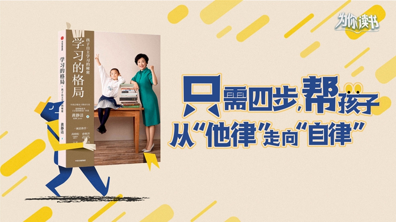 为你读书go,为你读书简单易学