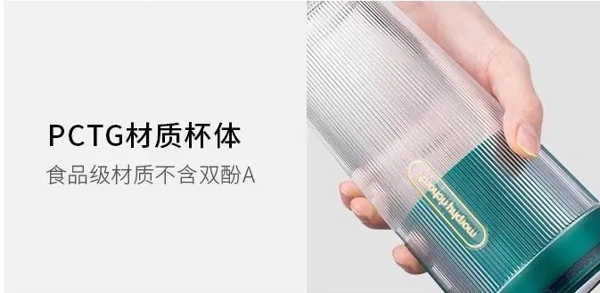 摩飞榨汁杯免费换新 (摩飞榨汁杯和气泡榨汁杯)